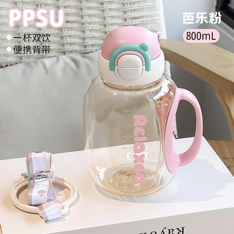 Water bottle summer children PPSU big belly water cup maternal and infant grade material straw double drink portable outdoor drinking cup FX