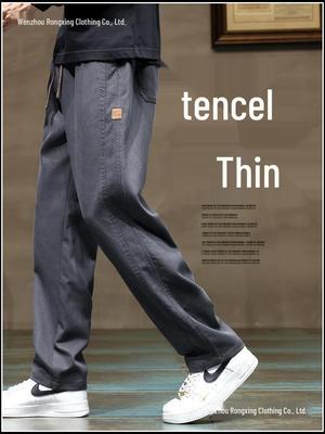 Men's Summer 2026 Loose Fit Wide Leg Sports Pants