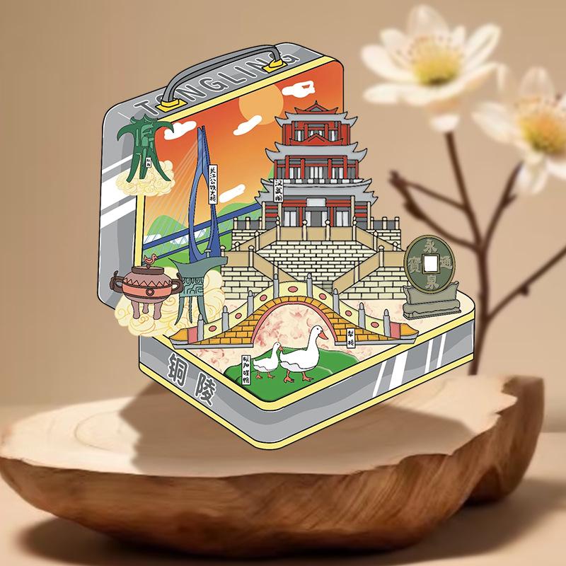 Huangshan Scenic Spot Wooden Magnet - Anhui Travel Souvenir and Cultural Stamp