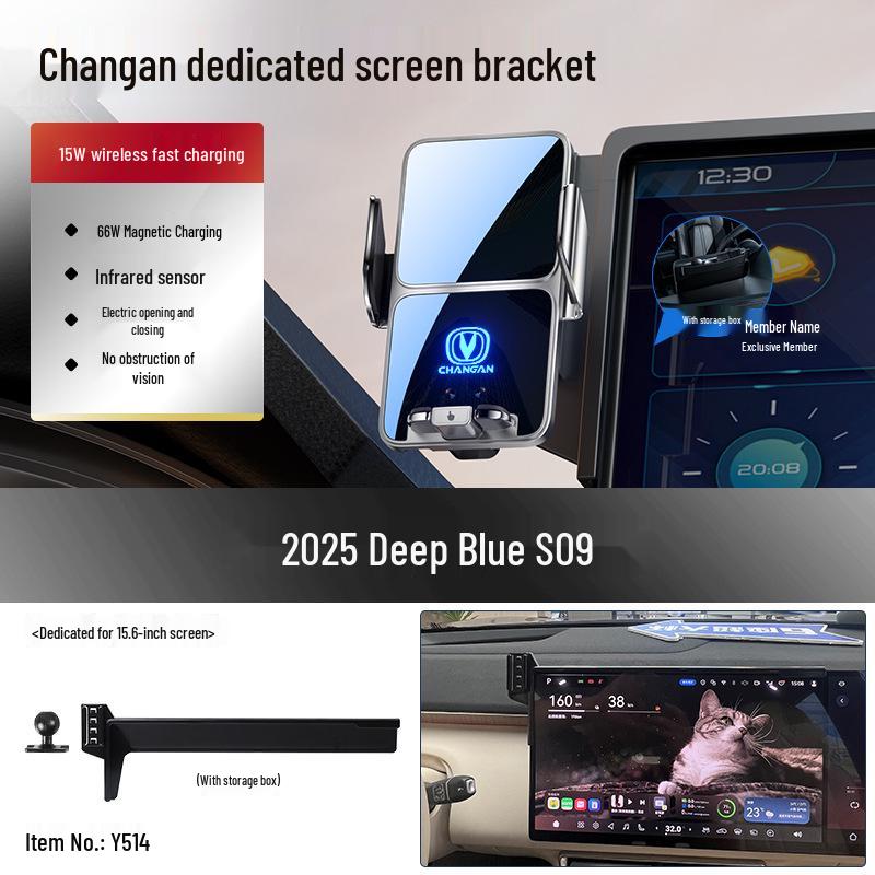 Changan Qiyuan Elite Car Mount for A07/E07/A05/Q05/Q07 Smartphones