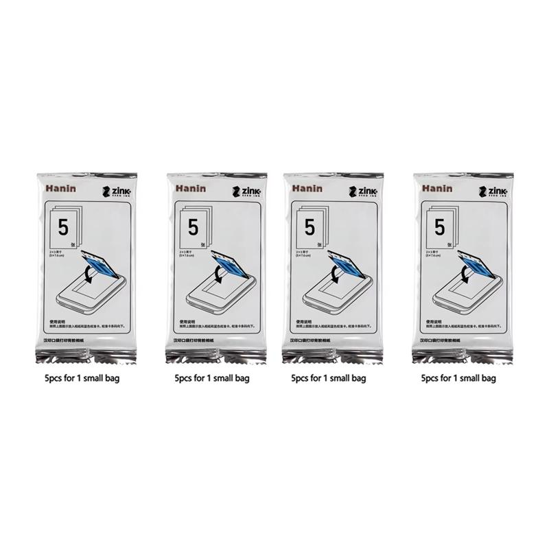 Original MT53 Selbstklebendes Fotopapier 2x3 Zoll Klebende Rückseite Fotopapier für HPRT MT53 oder HPRT Z1 Pocket Farbfotodrucker 20/40 Blatt gray