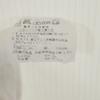 LANVIN made in Japan Striped Pattern Long sleeve shirt 41-80 White Men's Used