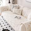 Chenille Sofa Cushion Four Seasons Universal Non-Slip Cushion Light French Cream Style Sofa Cover Cover Cloth