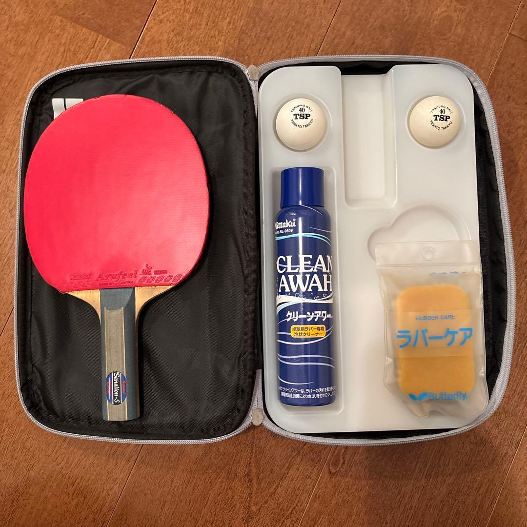 Used Table tennis racket set with Nittaku case and care supplies