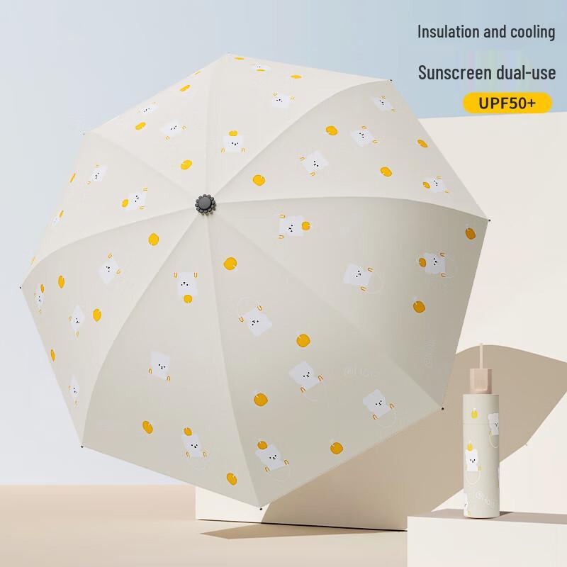 YUBAO 8K Folding Cartoon Anti-UV Umbrella