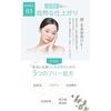 Creme Soleil Sunscreen Quasi-Drug 40g Face SPF50+ PA++++ No UV Absorbents Contains Niacinamide Dipotassium Glycyrrhizate
