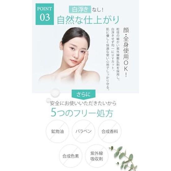 Creme Soleil Sunscreen Quasi-Drug 40g Face SPF50+ PA++++ No UV Absorbents Contains Niacinamide Dipotassium Glycyrrhizate