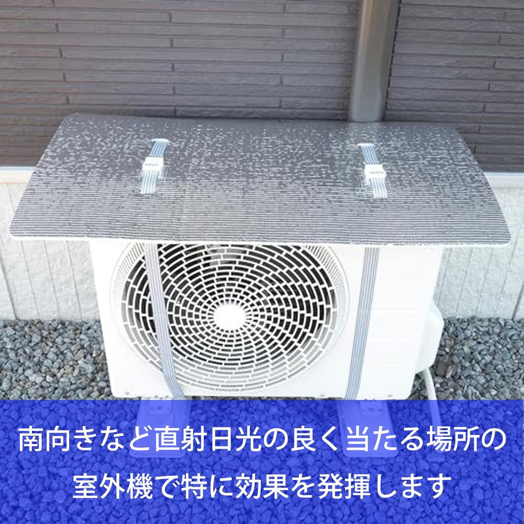 Air Conditioner Outdoor Unit Sunshine Barrier Panel