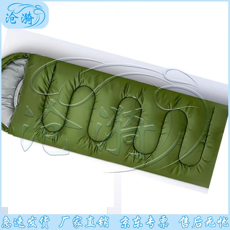 Cangyi Outdoor Portable Camping Sleeping Bag