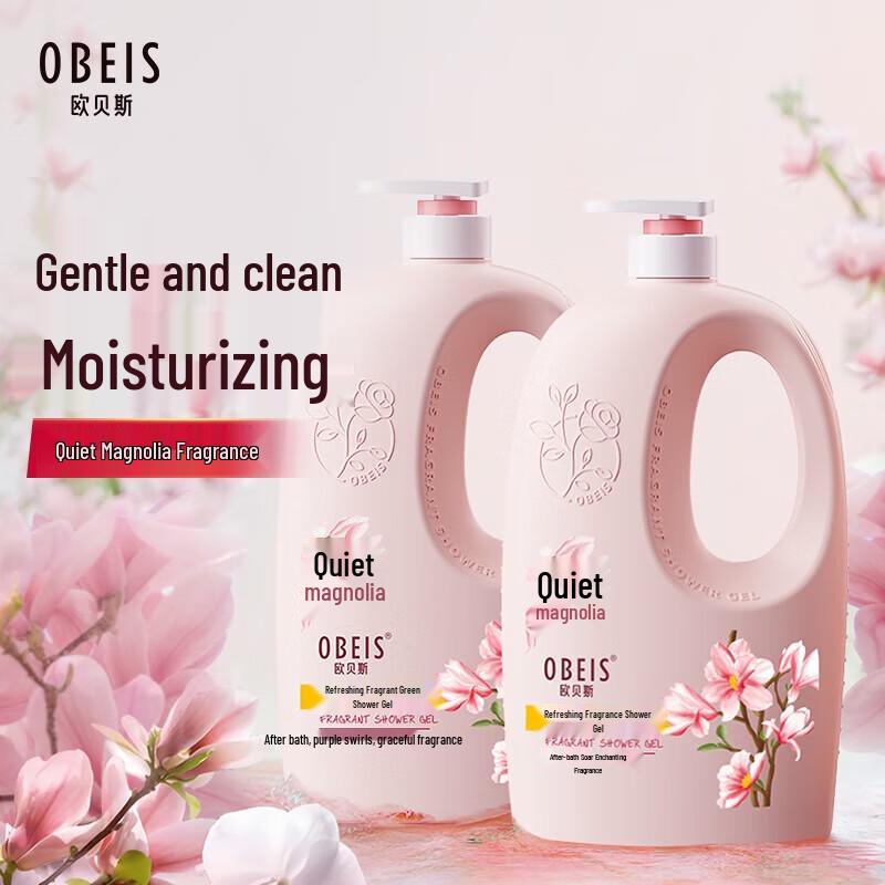 OBEIS Elegant Magnolia Fragrance Shower Gel