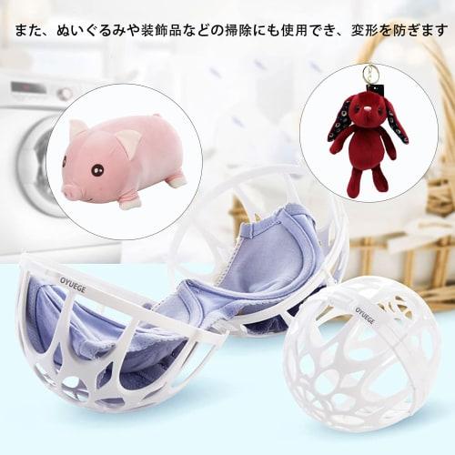 Bocotojp Bra Washing Ball, Laundry Bag, PP Plastic Laundry Net, Protective Bra and Clothes Cleaning Tool, Washing Bag, Set of 2