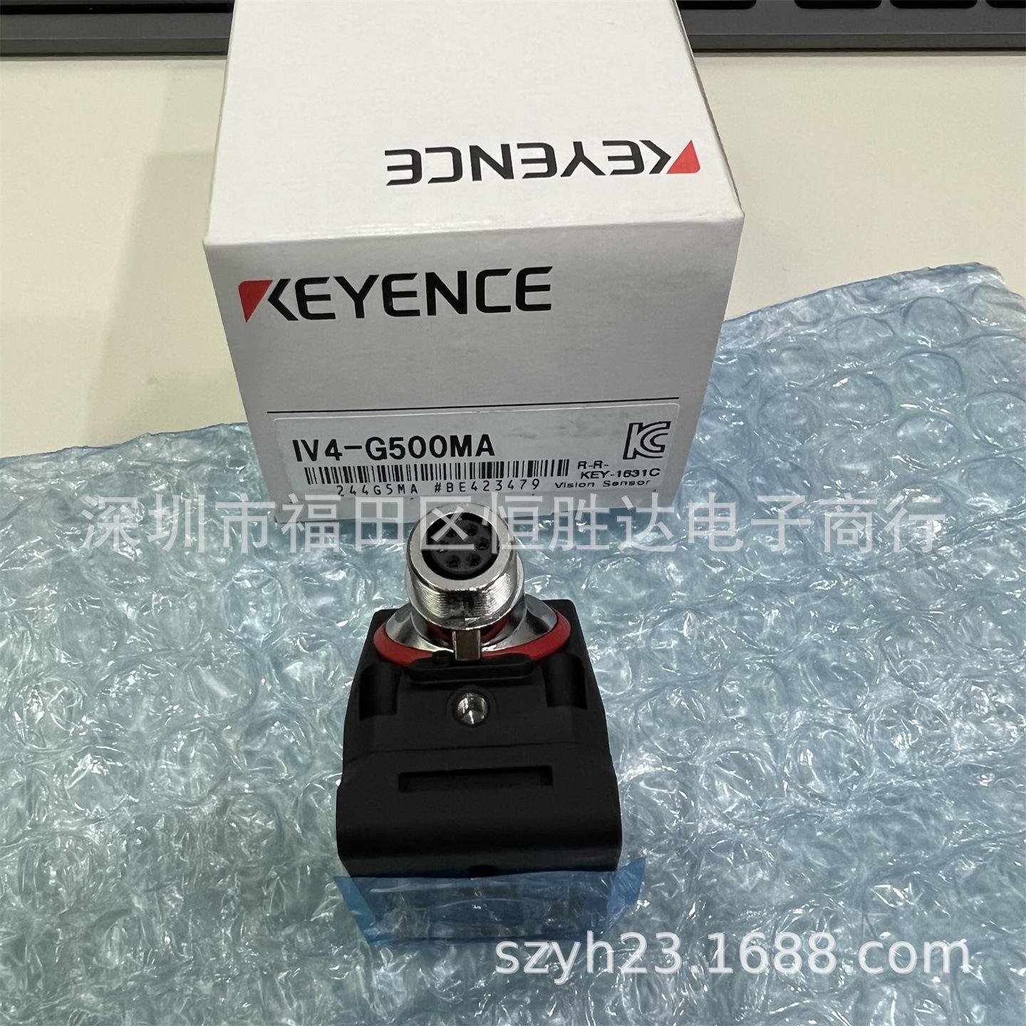 AI-Enhanced Ultra-Narrow FOV Sensor IV4-G500MA IV2-G500CA