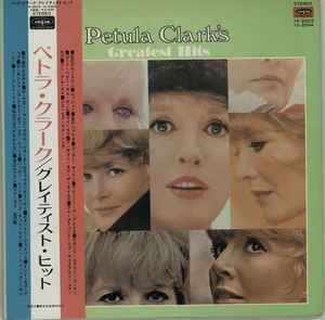 LP Record PETULA CLARK Greatest Hits YX20034 DISQUES VOGUE 1972 Japan Obi Pop Used