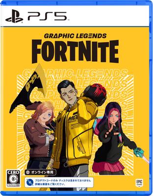 Fortnite Grafiklegendenpaket [PS5]