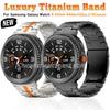 Luxury Titanium Strap for Samsung Galaxy Watch 8 40mm 44mm Ultra2 Business Bracelet for GALAXY WATCH 8 Classic Bands Accessories