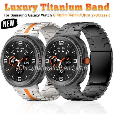 Luxury Titanium Strap for Samsung Galaxy Watch 8 40mm 44mm Ultra2 Business Bracelet for GALAXY WATCH 8 Classic Bands Accessories