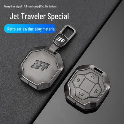 Etui na klucze Jetour Traveler: Etui na klucze samochodowe Shanhai T2 Special z metalową obudową i klamrą