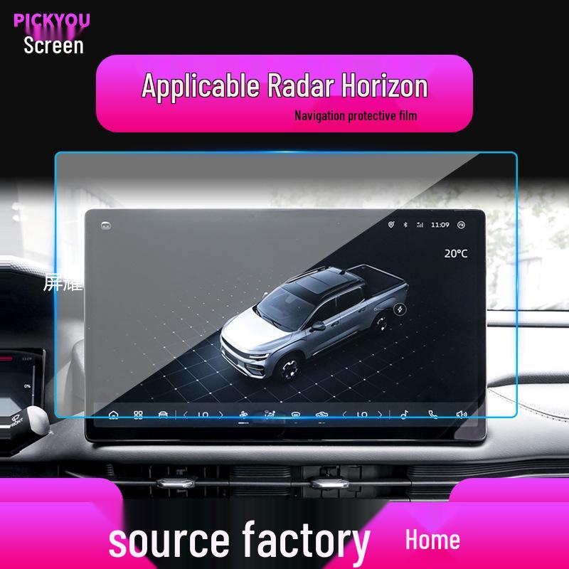 Radar RD6 Navigation Screen Protector: Anti-Scratch Tempered Glass for Center Console