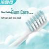 Cold Acid Ling Cloud Feeling Extra Soft Gum Care Toothbrush