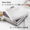 Microfiber Dishcloths, Highly Absorbent, Quick-Drying, for Wiping Dishes, Glass, Windows, Mirrors, Kitchen Towels, Countertops, Cleaning Supplies, Waf