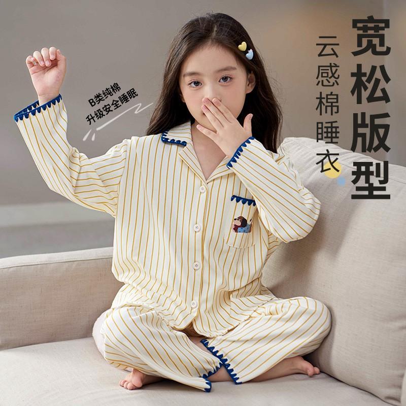 Girls Cotton Pajama Set Long Sleeve Cartoon Print Sleepwear Kids Home Outfit