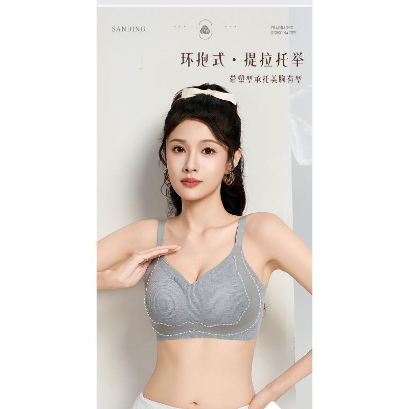 Seamless Wirefree Large Bust Shaping Gathering Comfortable Bra For Women