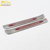 Highlander 18 Bumper & Trunk Scuff Sill Strips