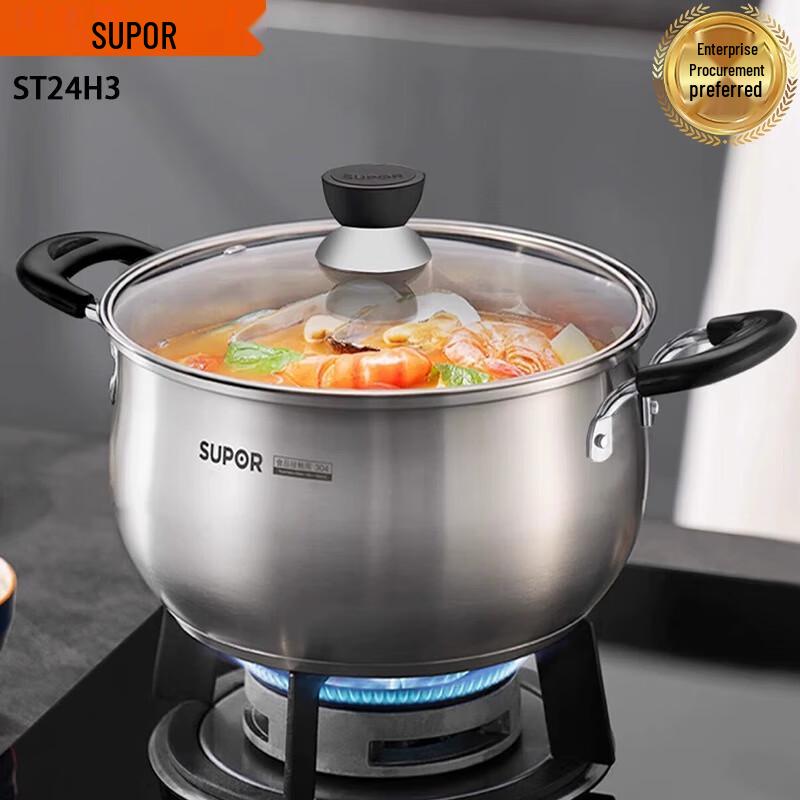 Supor 304 Stainless Steel Stockpot