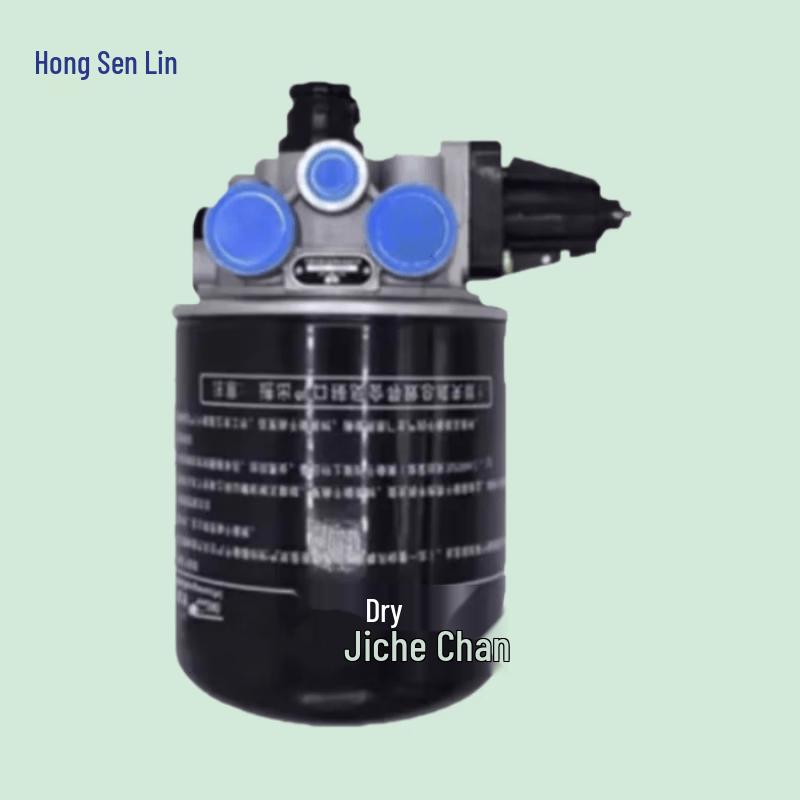 Air Dryer for Shaanqi SX2150KT Truck