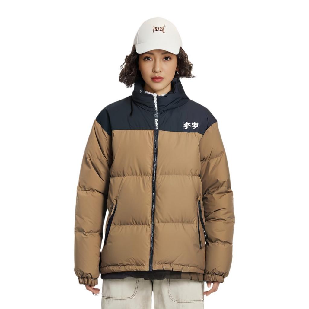 Li Ning Down Jacket Unisex Iced Tea Brown Coffee AYMT293-9