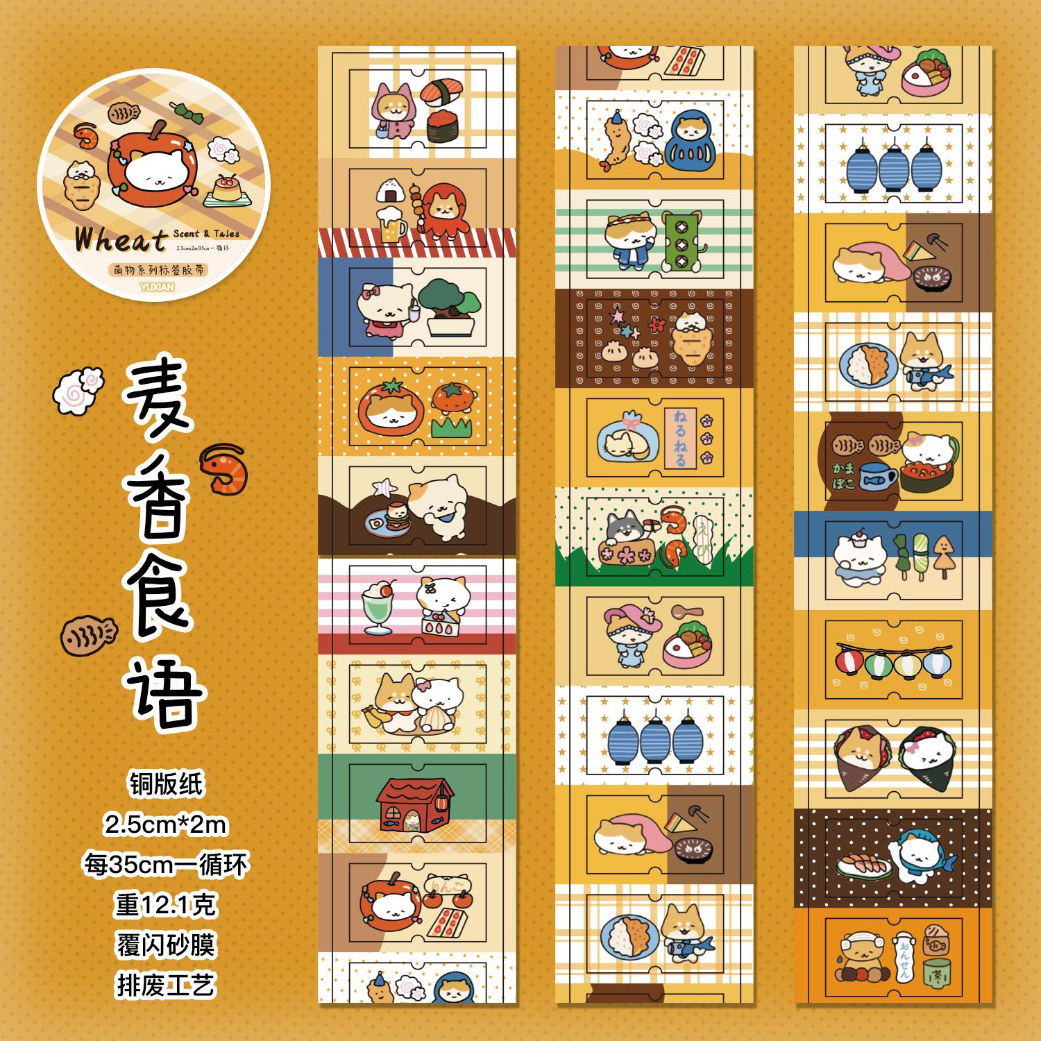 

25mm * 2m Kawaii Cute Item Label Die Cutting Tape Japanese Showa Style Pattern DIY Diary Scrapbook Aesthetic Decoration