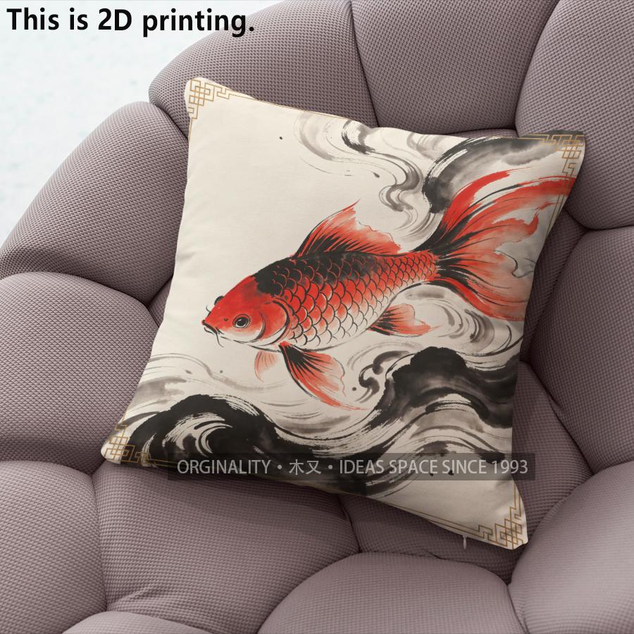 Chinese Style Koi Fish Print Throw Pillow Covers Pattern Cushion Cover Suitable For Sofa Bedroom Car Pillow Cover