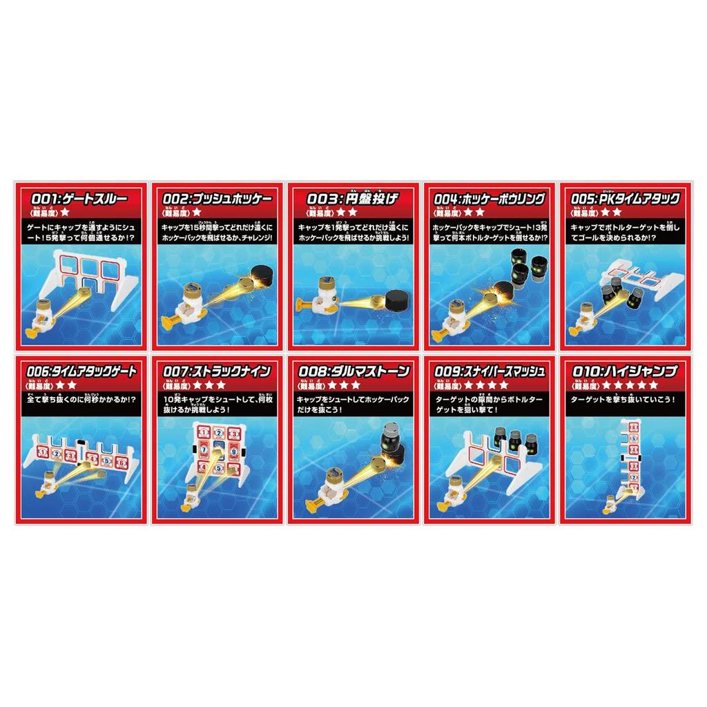 Bottleman God Technique Challenge 10 Smash Set BOT-15