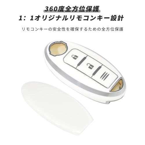OFFCURVE Smart Key Case for Nissan/Nissan Key Cover 3 Button Shockproof Scratch Proof Keychain Stylish Good Touch Luxury No Radio Interference March C