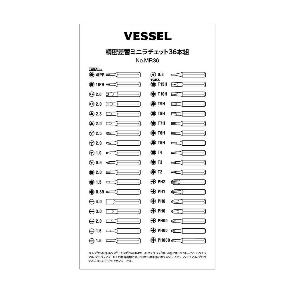 VESSEL Precision Interchangeable Mini Ratchet with 36 Bits For removing pins from and game (MR36) - watches, glasses, cameras, smartphones, tablets,