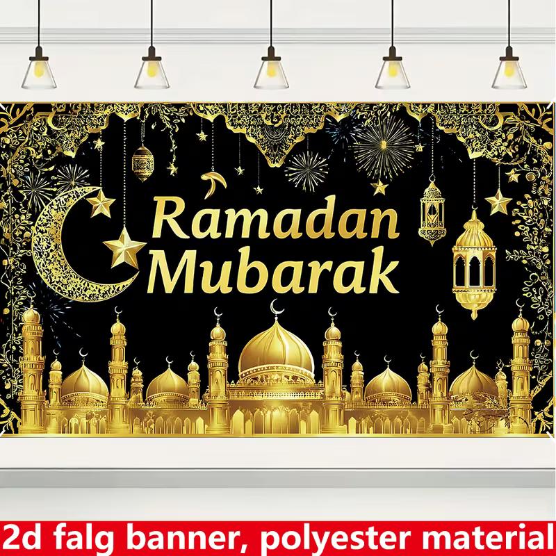 Fond de Photographie 2D Ramadan Moubarak