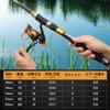 SANLIKE Compact Telescopic Casting Carbon for Sabiki River Freshwater Fishing Rod for Kids Rod, 90% Fiber, Fishing, Fishing, Fishing,