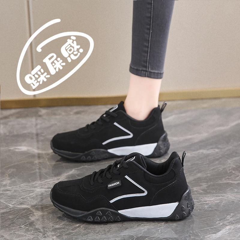 

Shoes s**t sole old ******* sports shoes ****** and autumn new lightweight leather casual travel shoes non-slip 40