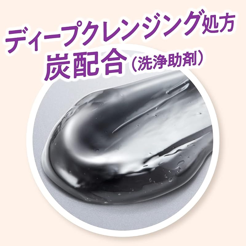 Biore Home Spa Make-upentferner Massage Schwarzes Gel 200g