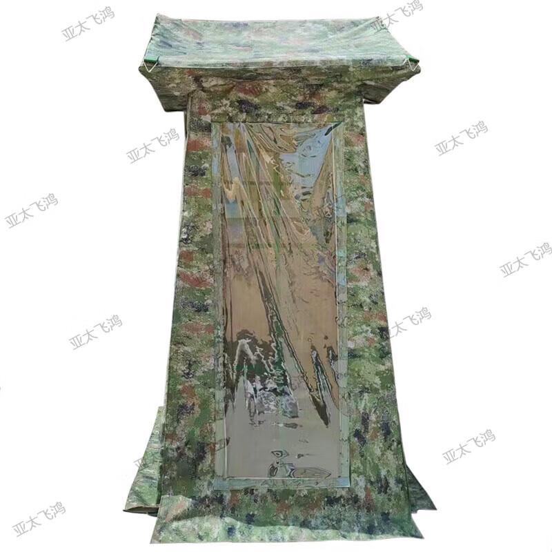 Yatai Feihong Camouflage Outdoor Sentry Tent