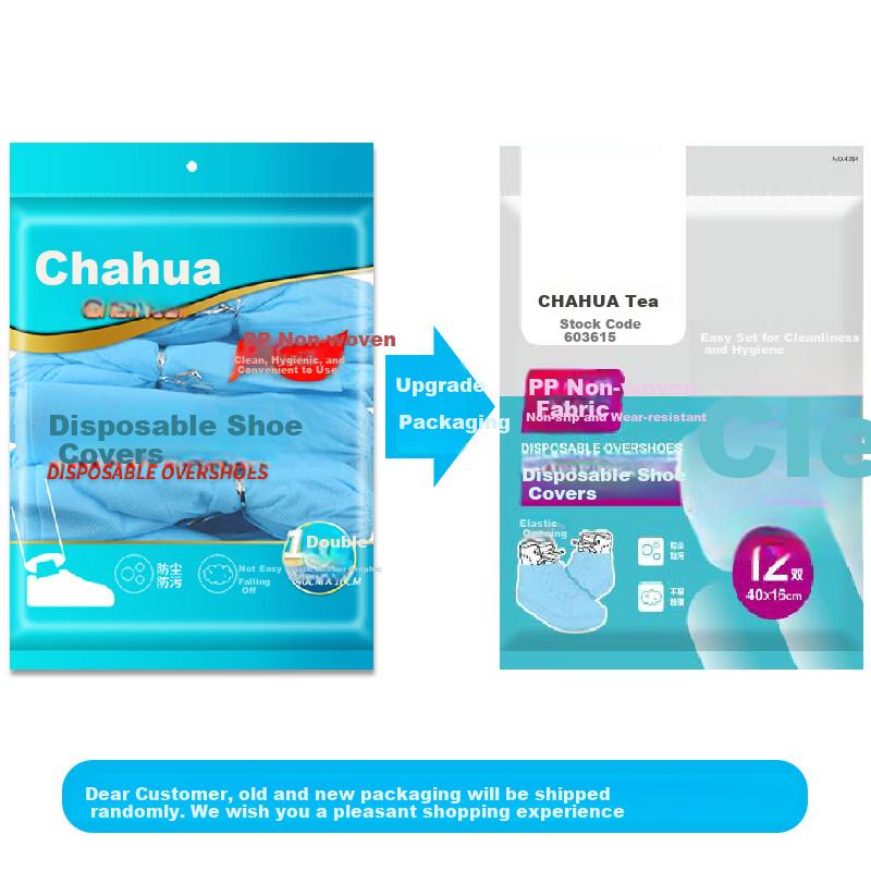 CHAHUA Disposable Non-Woven Fabric Shoe Covers 24pcs One Size Thickened Dustproof and Stain-Resistant Shoe Covers