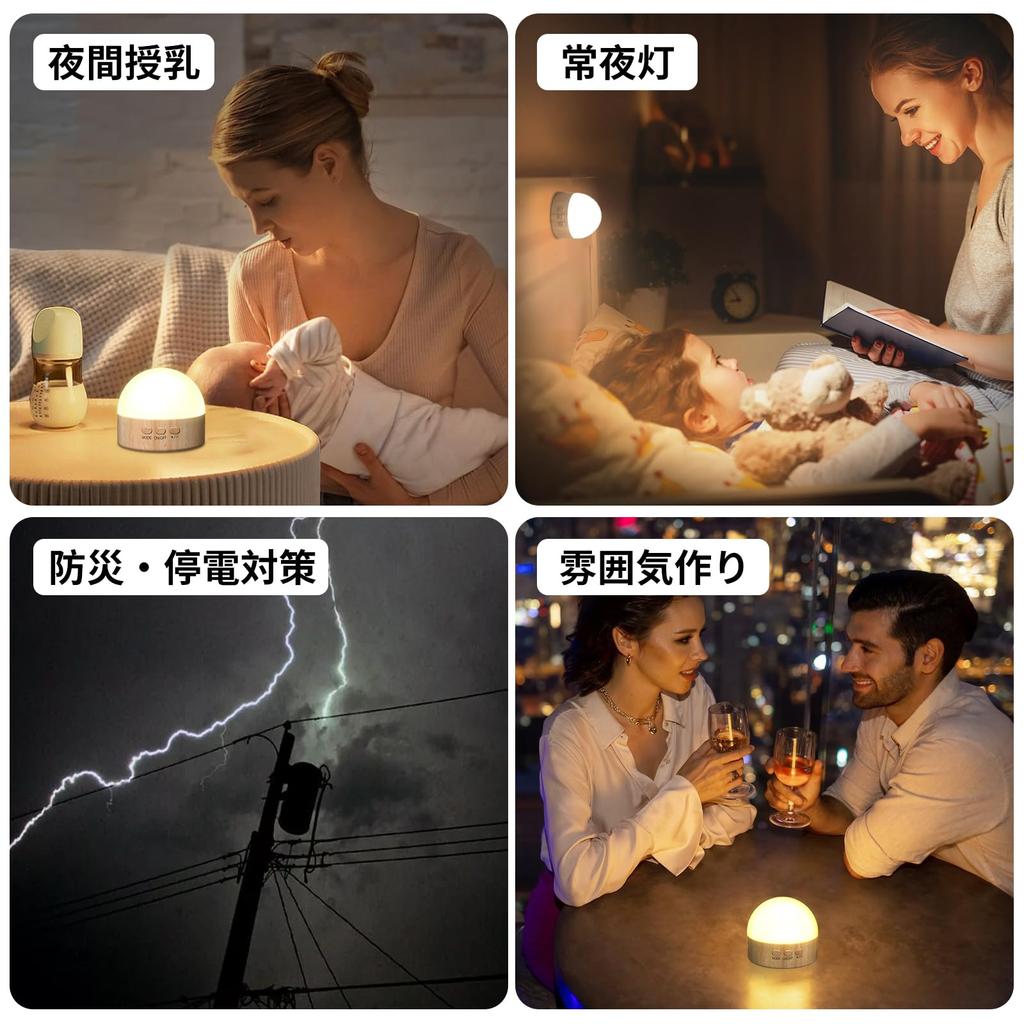 Hensam LED Bedside Lamp, Rechargeable Night Light, Nursing Light, Dimmable, Color-Changing, Memory Function, Warm White, RGB Color, Colorful,