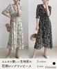 Dep Club Chiffon Long Summer Relaxed Short Floral Women's Dress, Sleeve, A-Line, Casual, Dress, Fit, Long, Sleeve, 5/8 Sleeve, Print, Spring/Summer