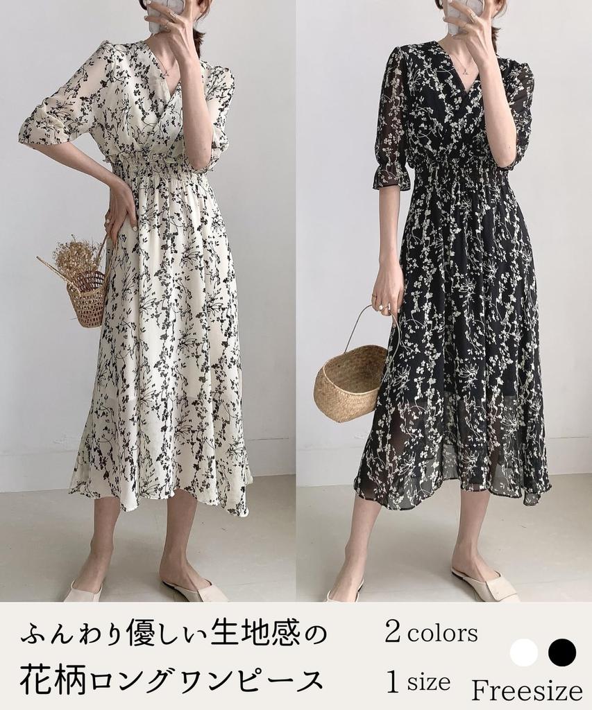 Dep Club Chiffon Long Summer Relaxed Short Floral Women's Dress, Sleeve, A-Line, Casual, Dress, Fit, Long, Sleeve, 5/8 Sleeve, Print, Spring/Summer
