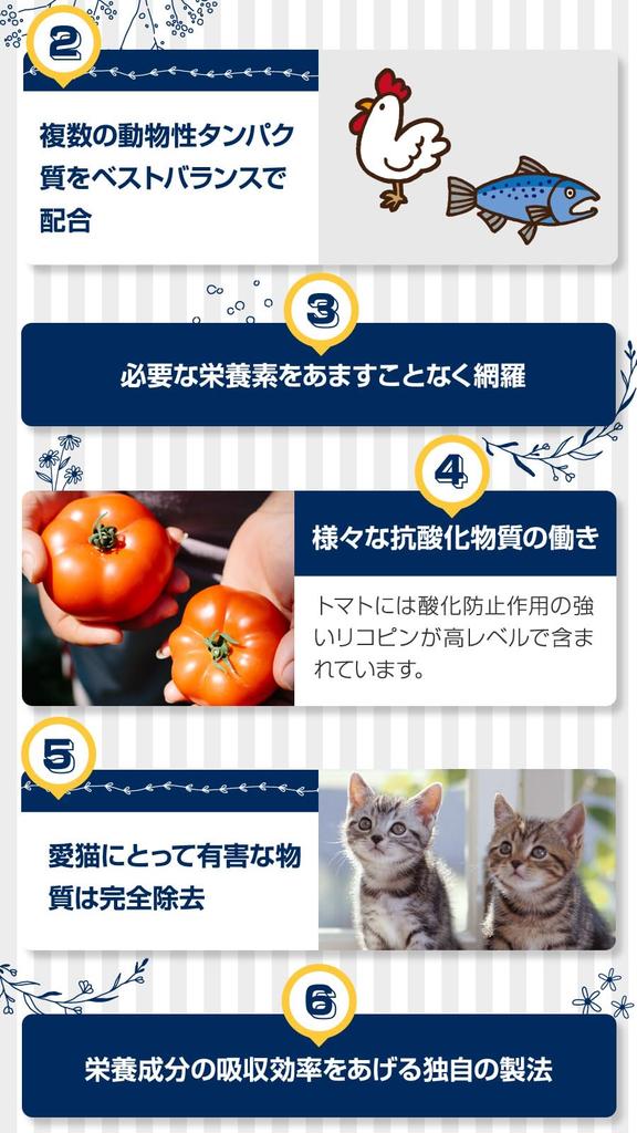 Artemis Fresh Mix Feeling 6kg