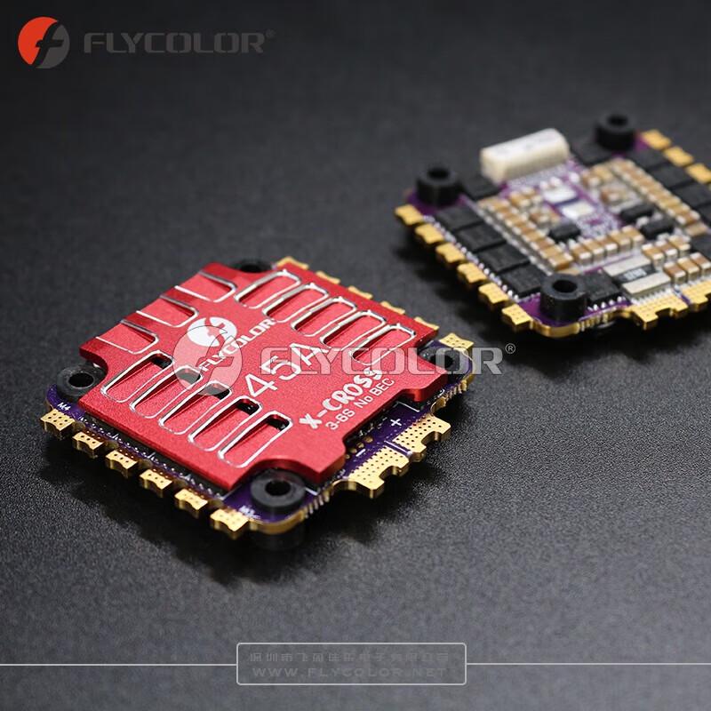 

FLYCOLOR F7 Racing Drone Flight Stack