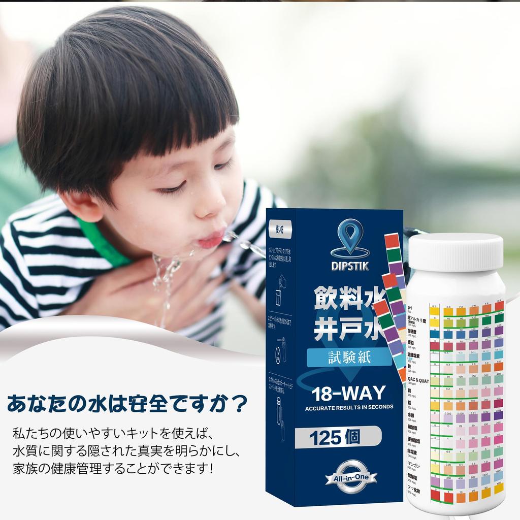 Home Drinking Water Test Kit 125 Water Quality Test Strips for Well Water Testing Drinking Water for and Fluoride 18-in-1 - Testing, Hardness,