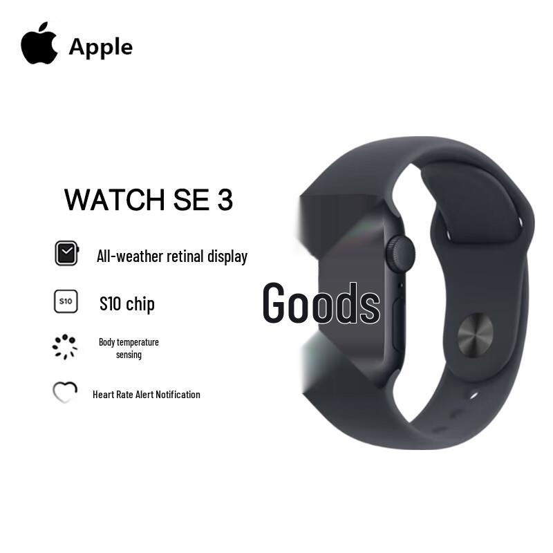 

Apple Watch SE (3-е поколение) Умные часы с GPS (Китайская версия)
