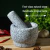 Natural Stone Mortar & Pestle