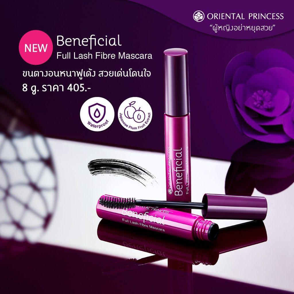 Oriental Princess Beneficial Full Lash Fibre Mascara 8 g